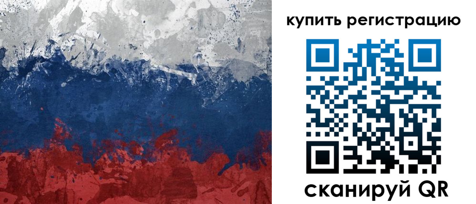 регистрация для школы в Буйнакске